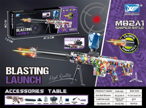 7.4V color box Barrett electric high-speed sniper gun toy gun (with adjustable colorful flash muffler and gun body flashing light)