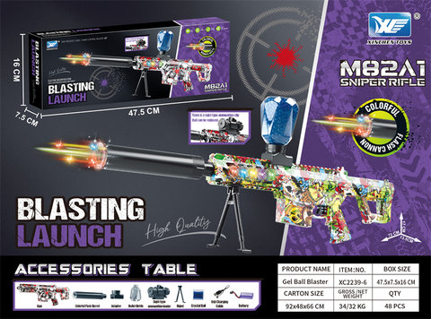 7.4V color box Barrett electric high-speed sniper gun toy gun (with adjustable colorful flash muffler and gun body flashing light)