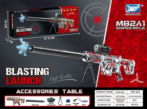 7.4V color box Barrett electric high-speed continuous sniper gun toy gun