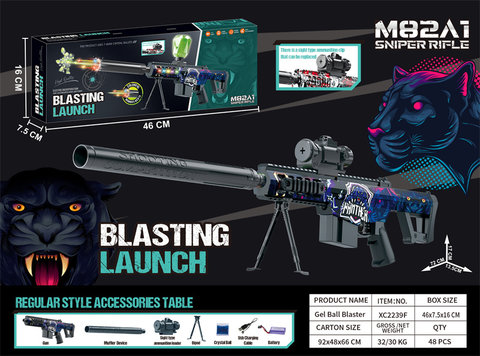 7.4V color box Barrett electric high-speed sniper gun toy gun (Panther theme)