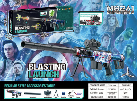 7.4V color box Barrett electric high-speed sniper gun toy gun (League of Legends theme)