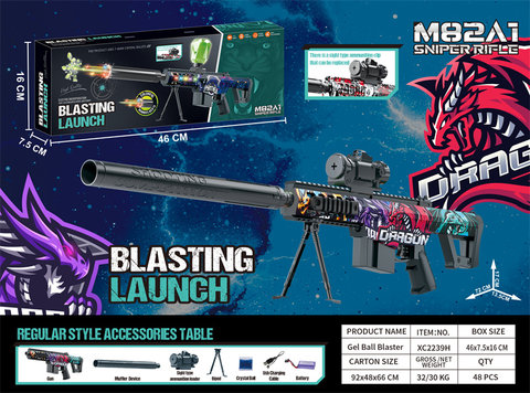7.4V color box Barrett electric high-speed sniper gun toy gun (red dragon theme)