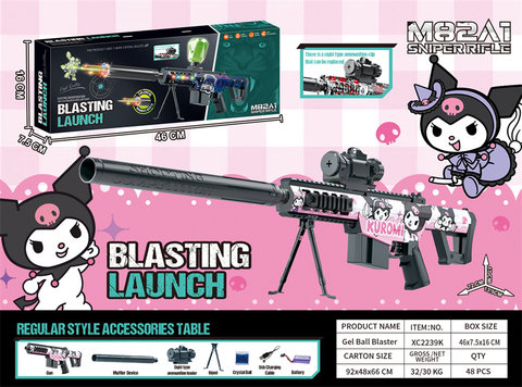7.4V color box Barrett electric high-speed sniper gun toy gun (Kulomi theme)