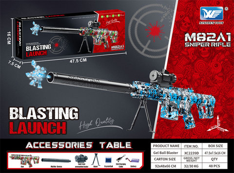 7.4V color box Barrett electric high-speed continuous sniper gun toy gun
