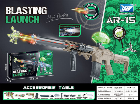 7.4V sealed color box AR-15 sudden machine rifle electric high-speed continuous firing (with adjustable colorful flash muffler and luminous water bomb)