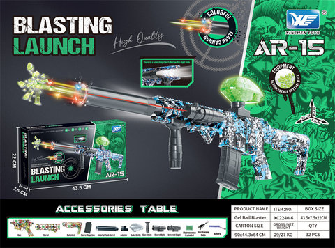 7.4V sealed color box AR-15 sudden machine rifle electric high-speed continuous firing (with adjustable colorful flash muffler and luminous water bomb)