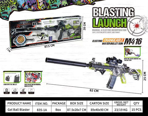 7.4V Western window box M416 hand self-integrated high-speed electric continuous electric gun toy gun (can play without electricity)
