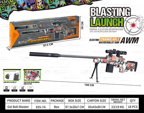 3.7V Western window box AWM hand self-integrated high-speed electric continuous motor gun toy gun (can play without electricity)