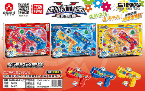 Smart authentic license, utility model patent mini-agent 6-color gear top gun large set (top with light) gyroscope toy novel toy