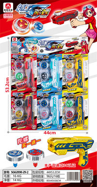 Authentic authorized agent gyro gun (top without light) gyroscope toy novelty toy