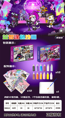 Educational coloring sand painting educational toy