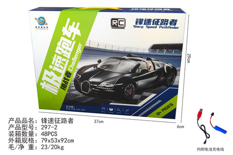 Four channel remote control racing car