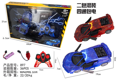 Lightspeedsupercar