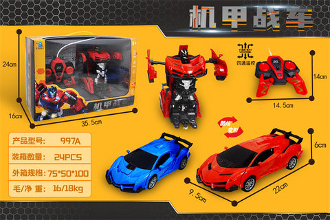 Mechtank