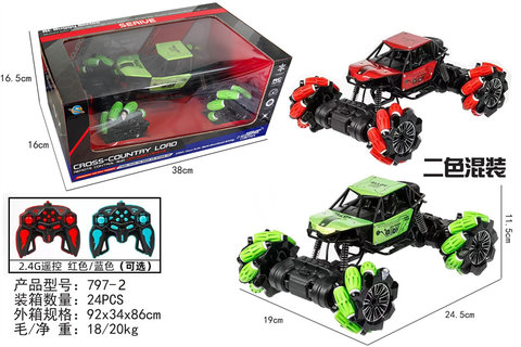 Special remote control vehicle with spray