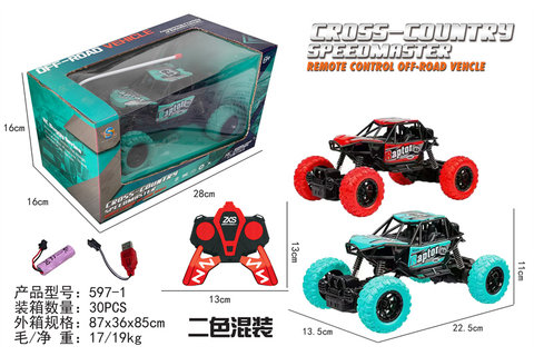 OffroadSpeedDominator