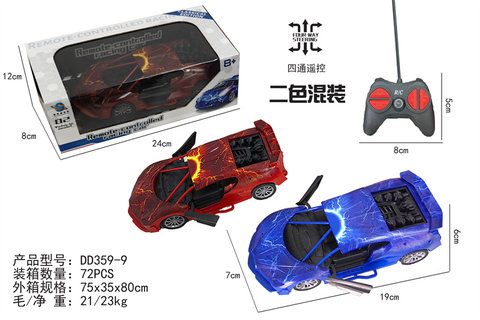 Lightspeedsupercar