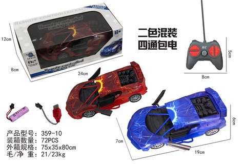Lightspeedsupercar
