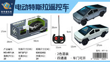 电动特斯拉遥控车遥控车玩具