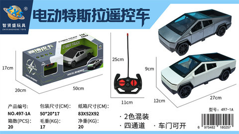 Electric Tesla remote control car