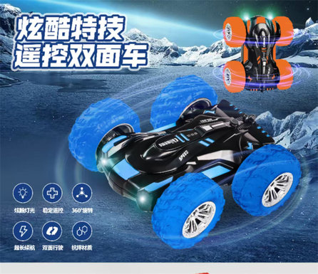 Double sided stunt car with spray