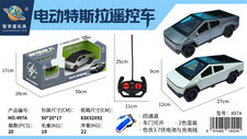 电动特斯拉遥控车遥控车玩具