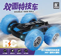 双面特技车遥控车玩具