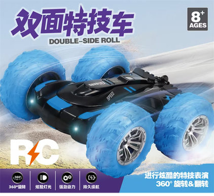 Double sided stunt car