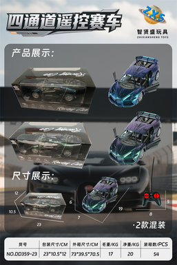 Four channel remote control racing car