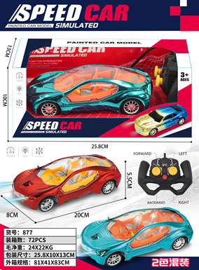 Four-way|lights can be on|convertible remote control car