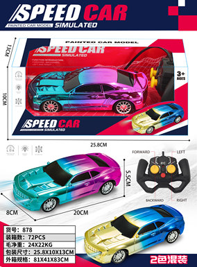 The lights can be turned on|four-way|remote control car