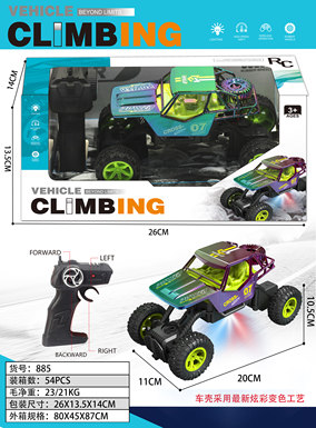 Gradient color|exquisite pattern|four-way|high-speed remote control car