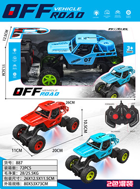 Exquisite pattern|Four-way climbing remote control car
