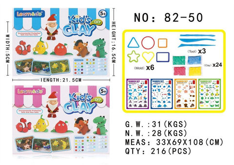 UniversalBox(Ocean)SuperLightClayToyPretendPlayToy