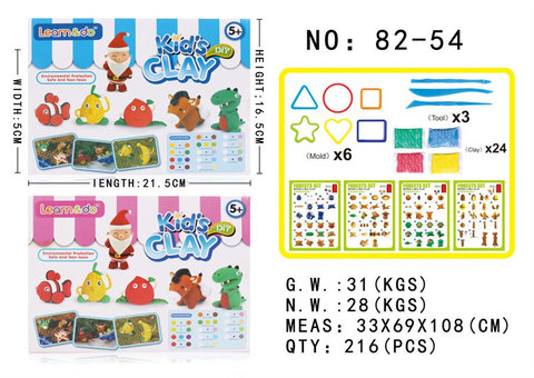 UniversalBox(Forest)UltraLightClayToyPretendPlayToy