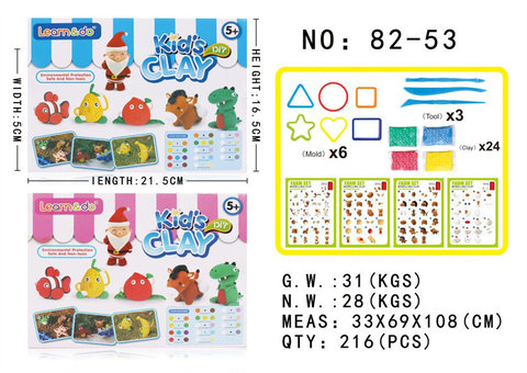 UniversalBox(Pasture)SuperLightClayToyPretendPlayToy
