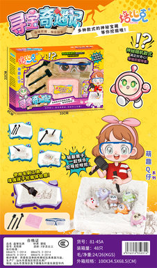 ArchaeologicalgypsumQdollthemeDIYgypsumpaintingtoyeducationaltoy