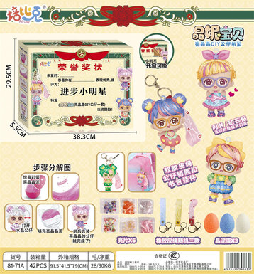 CrystalClayBaby(Certificate)CrystalClayToy,PretendPlayToy