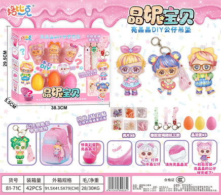 CrystalClayBaby,CrystalClayToys,PretendPlayToys