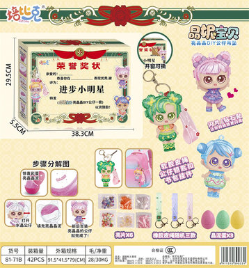 CrystalClayBaby(Certificate)CrystalClayToy,PretendPlayToy