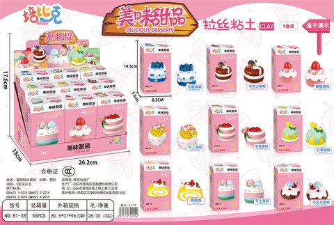 Play-DohSweetsThemeClayToys,PretendPlayToys