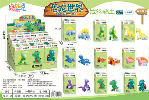 Dinosaur-themedpolymerclaytoys,playkitchentoys