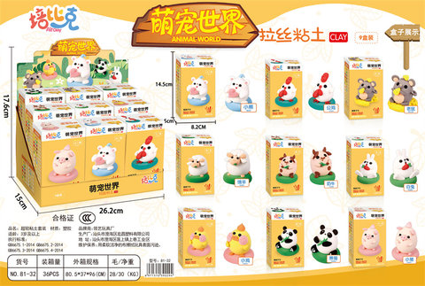 ClayAnimalThemeExhibitionClayToysPretendPlayToys