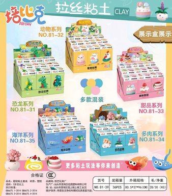 Play-Dohmultipleseriesclaytoys,pretendplaytoys