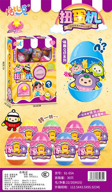 Q-ZaiCapsuleMachineToyIntellectualToy