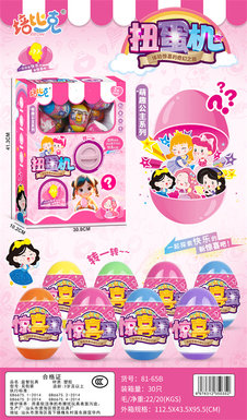 PrincessGachaponToy-EducationalToy