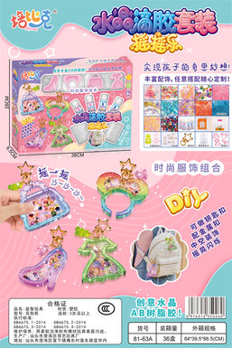Crystalresinfashionclothingset,Crystalresintoys,Educationaltoys