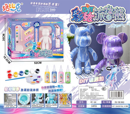 FluidViolenceBearCrystalGluePaintingToy,PlayHouseToy