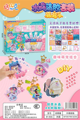 FunCutePetComboCrystalResinToys,EducationalToys