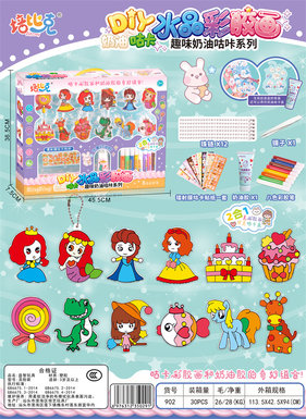 GukaFunCreamGelDrawingToyPlayhouseToy